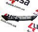 Решітка бампера Ford Edge 2019 2020 (KT4Z-17K945-CA) KT4Z-17K945-CA фото 1