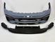 Бампер передній у зборі Volkswagen Tiguan R-Line 2022- (5NN807217AKGRU) 5NN807217AKGRU фото 1